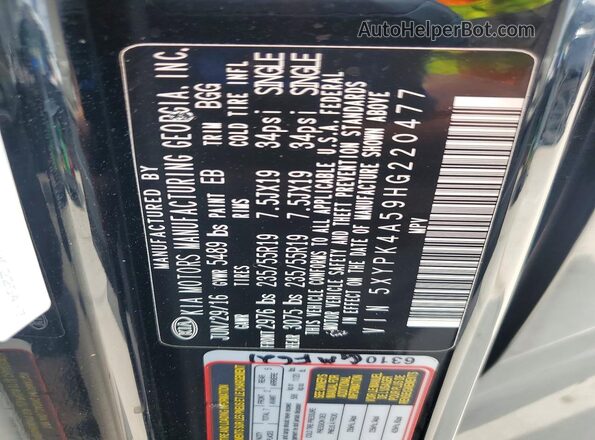 5XYPK4A59HG220477 2017 KIA SORENTO Черный Панорамный вид салона 360°