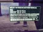 2026 Bmw 228xi Purple vin: WBA23GG09T7T99269