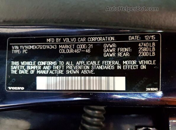 YV140MEK7G1314343 2016 VOLVO V60 Синий Панорамный вид салона 360°