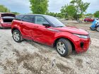 2020 Land Rover Range Rover Evoque S Red vin: SALZJ2FX9LH033369 2020 Land Rover Range Rover Evoque S Red vin: SALZJ2FX9LH033369