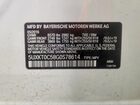 2016 Bmw X5 Xdr40e Белый vin: 5UXKT0C58G0S78614
