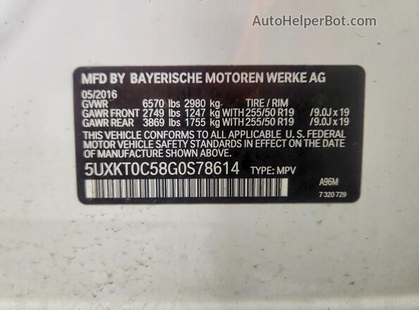 5UXKT0C58G0S78614 2016 BMW X5 Белый Панорамный вид салона 360°