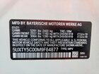2021 Bmw X3 Xdrive30i Белый vin: 5UXTY5C00M9F64877