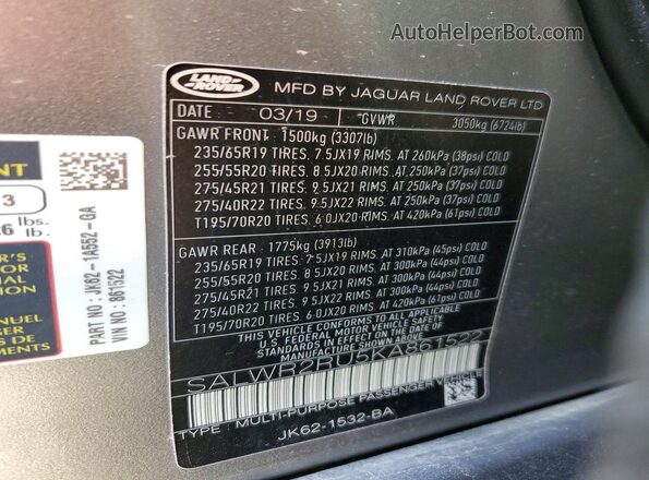 SALWR2RU5KA861522 2019 LAND ROVER RANGE Серый Панорамный вид салона 360°