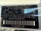 2025 Kia K5 Gt Line Серый vin: KNAG64J76S5392565
