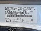 2016 Ford Transit T-250 Белый vin: 1FTYR1ZG1GKB56724