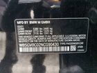 2022 Bmw M8 Black vin: WBSGV0C02NCG90430 2022 Bmw M8 Black vin: WBSGV0C02NCG90430