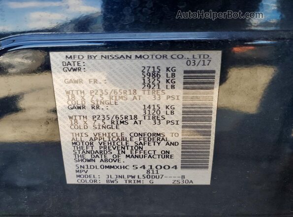 5N1DL0MMXHC541004 2017 INFINITI QX60 Синий Панорамный вид салона 360°