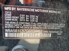 2016 Bmw 535 I Black vin: WBA5B1C57GG134497