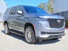 2022 Cadillac Escalade Premium Luxury Gray vin: 1GYS3BKL3NR289908