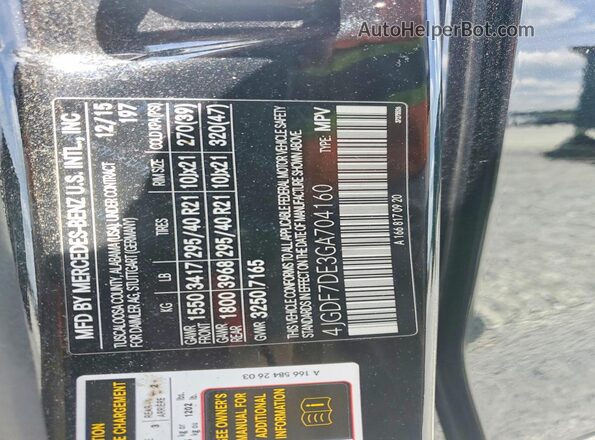 4JGDF7DE3GA704160 2016 MERCEDES-BENZ GL-CLASS Black Widok wnętrza 360 stopni