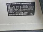 2017 Bmw X5 Xdr40e Белый vin: 5UXKT0C32H0S81069