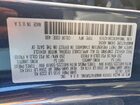 2025 Mazda Cx-50 Premium Plus Синий vin: 7MMVAAEW3SN142659