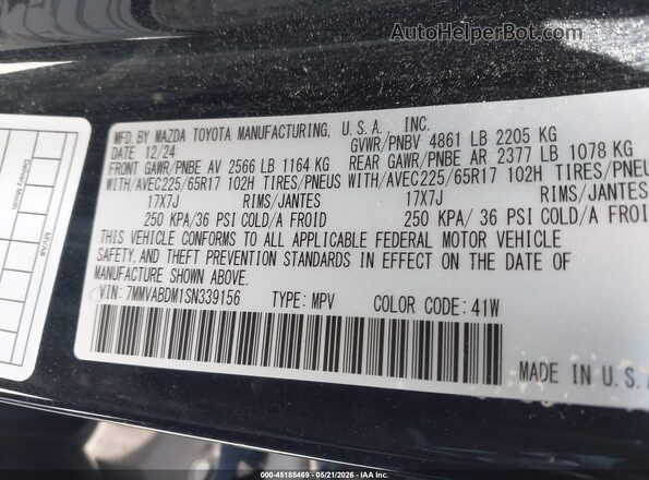 7MMVABDM1SN339156 2025 MAZDA CX-5 Gray Вид підкапотного простору
