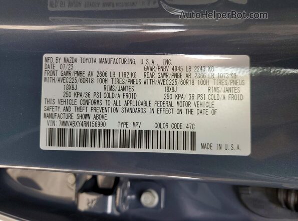 7MMVABXY4RN156990 2024 MAZDA CX-5 Серый Панорамный вид салона 360°