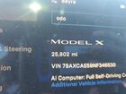 2022 Tesla Model X Серый vin: 7SAXCAE59NF346530