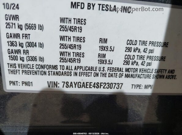 7SAYGAEE4SF230737 2025 TESLA MODEL Y Gray Вид підкапотного простору