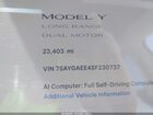 2025 Tesla Model Y Long Range Dual Motor All-wheel Drive Gray vin: 7SAYGAEE4SF230737