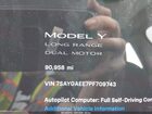 2023 Tesla Model Y Awd/long Range Dual Motor All-wheel Drive Красный vin: 7SAYGAEE7PF709743