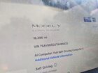 2026 Tesla Model Y Black vin: 7SAYGDED2TA495633