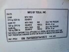 2026 Tesla Model Y White vin: 7SAYGDEDXTA418573