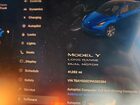 2023 Tesla Model Y Blue vin: 7SAYGDEE1PA080284