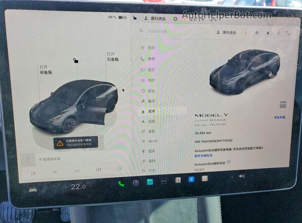 7SAYGDEE2PF775120 2023 TESLA MODEL Серый Вид щитка приборов