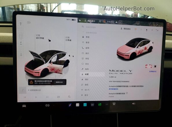 7SAYGDEE2TA584692 2026 TESLA MODEL White Սարքավորումների վահանակի տեսք