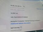 2026 Tesla Model Y Charcoal vin: 7SAYGDEE3TF355621