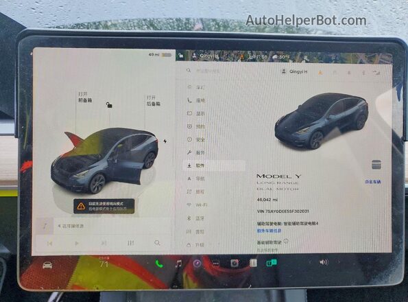7SAYGDEE5SF302031 2025 TESLA MODEL Черный Вид щитка приборов