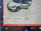 2022 Tesla Model Y White vin: 7SAYGDEE7NF363997