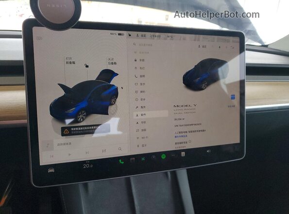 7SAYGDEE9RF982820 2024 TESLA MODEL Blue Vista del cuadro de instrumentos