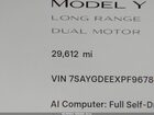 2023 Tesla Model Y Awd/long Range Dual Motor All-wheel Drive Черный vin: 7SAYGDEEXPF967840