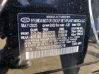 2026 Hyundai Ioniq 9 S Черный vin: 7YAMS5S16TY005216