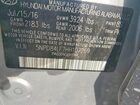2017 Hyundai Elantra Se Серый vin: 5NPD84LF7HH107269