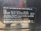 2018 Bmw X5 Xdrive35i Серый vin: 5UXKR0C54J0Y02637