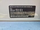 2017 Bmw 330e White vin: WBA8E1C30HA158678