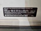 2016 Bmw X5 Xdrive35i Белый vin: 5UXKR0C54G0P26703
