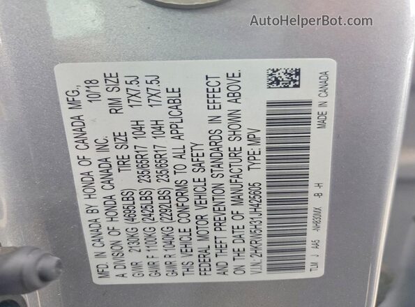 2HKRW5H31JH425605 2018 HONDA CRV Серебряный Панорамный вид салона 360°