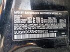 2017 Bmw X3 Xdrive28i Черный vin: 5UXWX9C53H0T06752