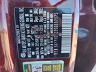 2016 Kia Sorento Ex Burgundy vin: 5XYPHDA12GG137175