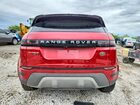 2020 Land Rover Range Rover Evoque S Red vin: SALZJ2FX9LH033369 2020 Land Rover Range Rover Evoque S Red vin: SALZJ2FX9LH033369