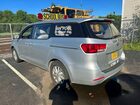 2017 Kia Sedona L Серый vin: KNDMA5C1XH6264741