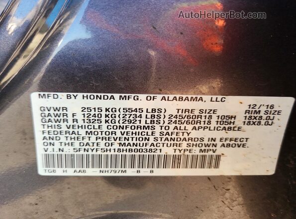 5FNYF5H18HB003821 2017 HONDA PILOT Серый Панорамный вид салона 360°