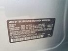 2016 Bmw X5 Xdrive35i Серебряный vin: 5UXKR0C59G0P27250