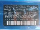 2019 Hyundai Tucson Синий vin: KM8J2CA43KU939748