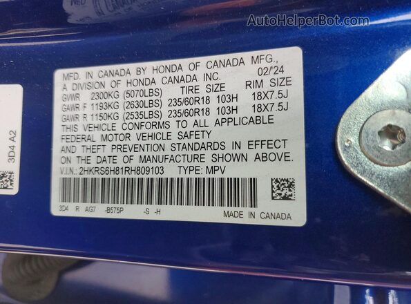 2HKRS6H81RH809103 2024 HONDA CR-V Синий Панорамный вид салона 360°