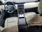 2020 Land Rover Discovery Sport Se Синий vin: SALCP2FXXLH841749