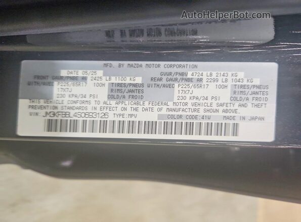 JM3KFBBL4S0693126 2025 MAZDA CX-5 Черный Панорамный вид салона 360°