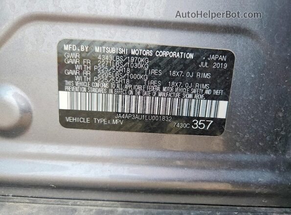 JA4AP3AU1LU001832 2020 MITSUBISHI OUTLANDER Серебряный Вид подкапотного пространства